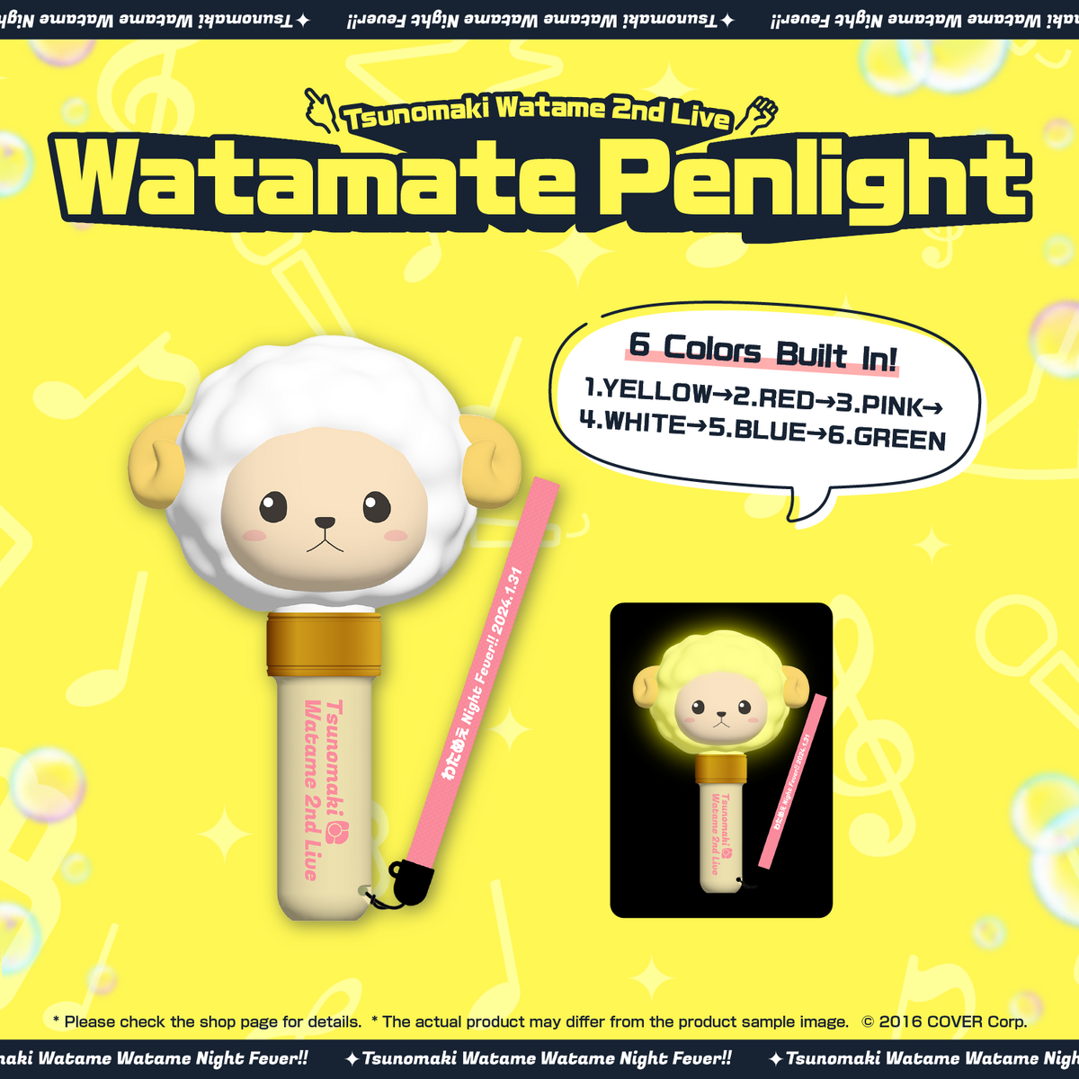 watame_live_banneren08_231102