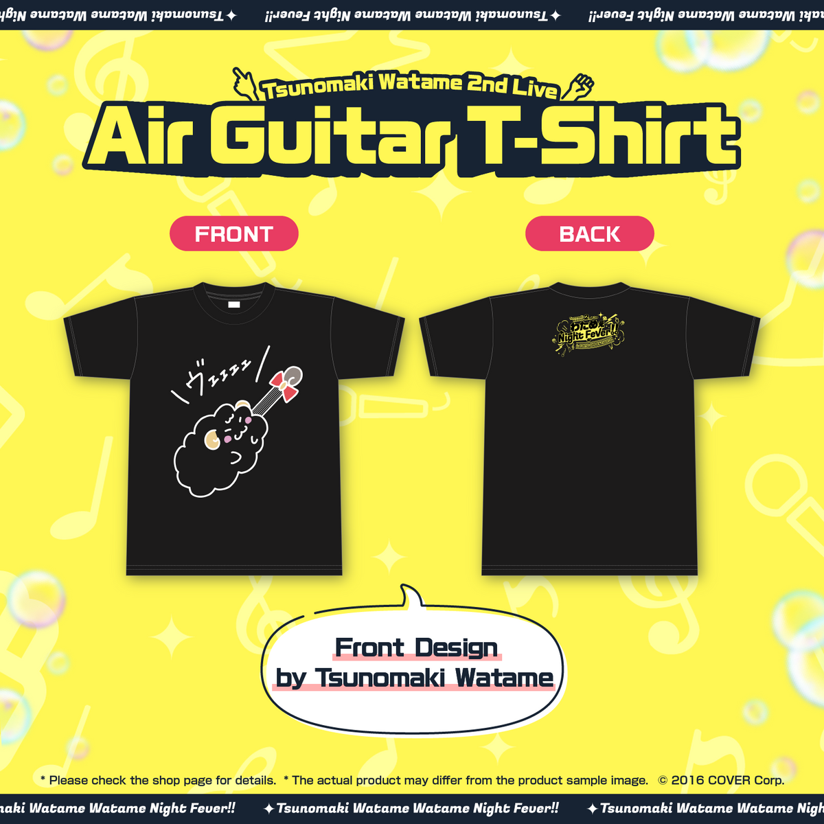 watame_live_banneren09_231102
