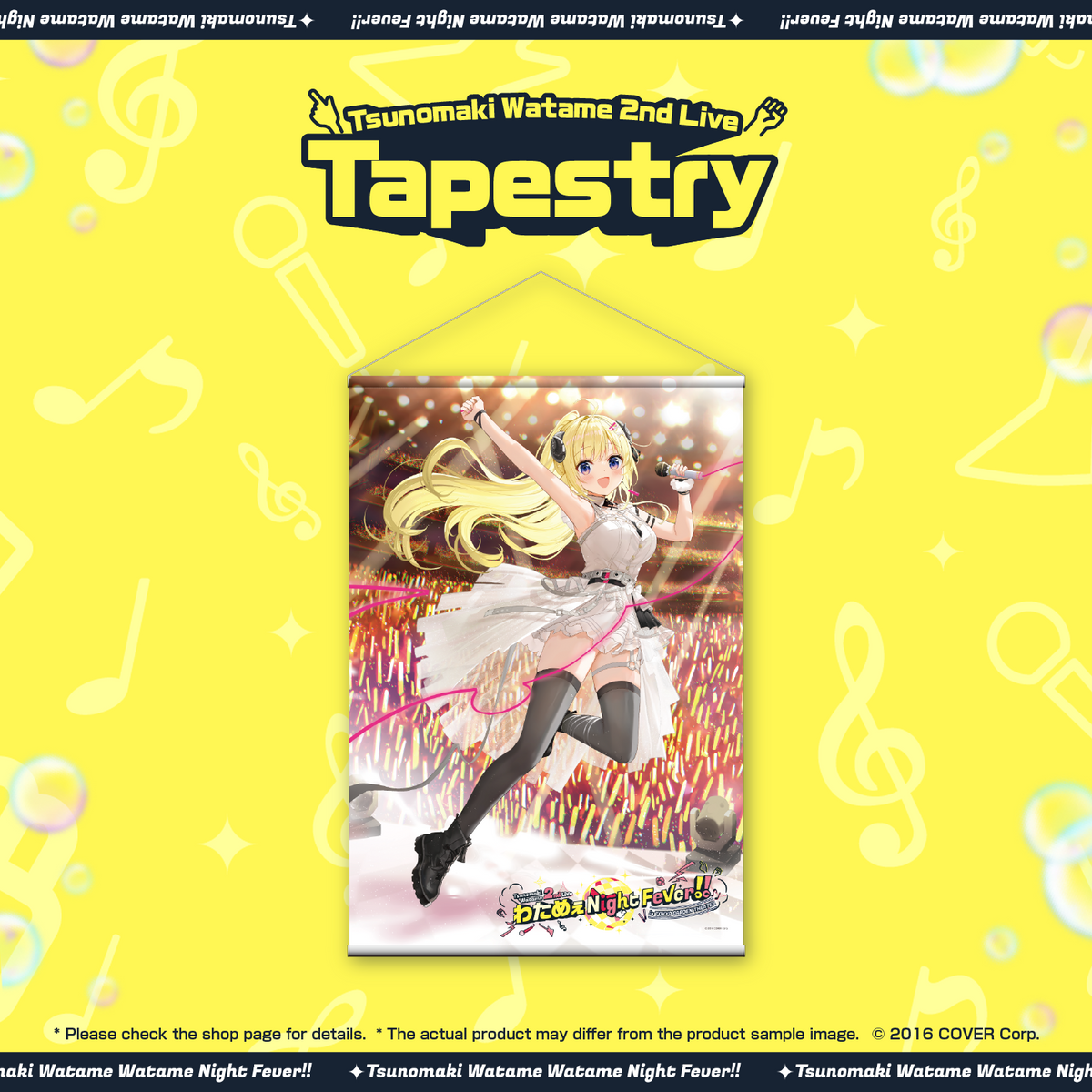 watame_live_banneren14_231101
