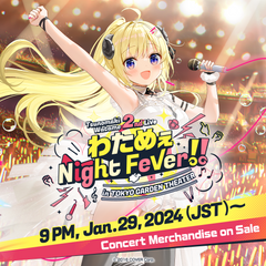 watame_live_secondary sales_banneren06_240118