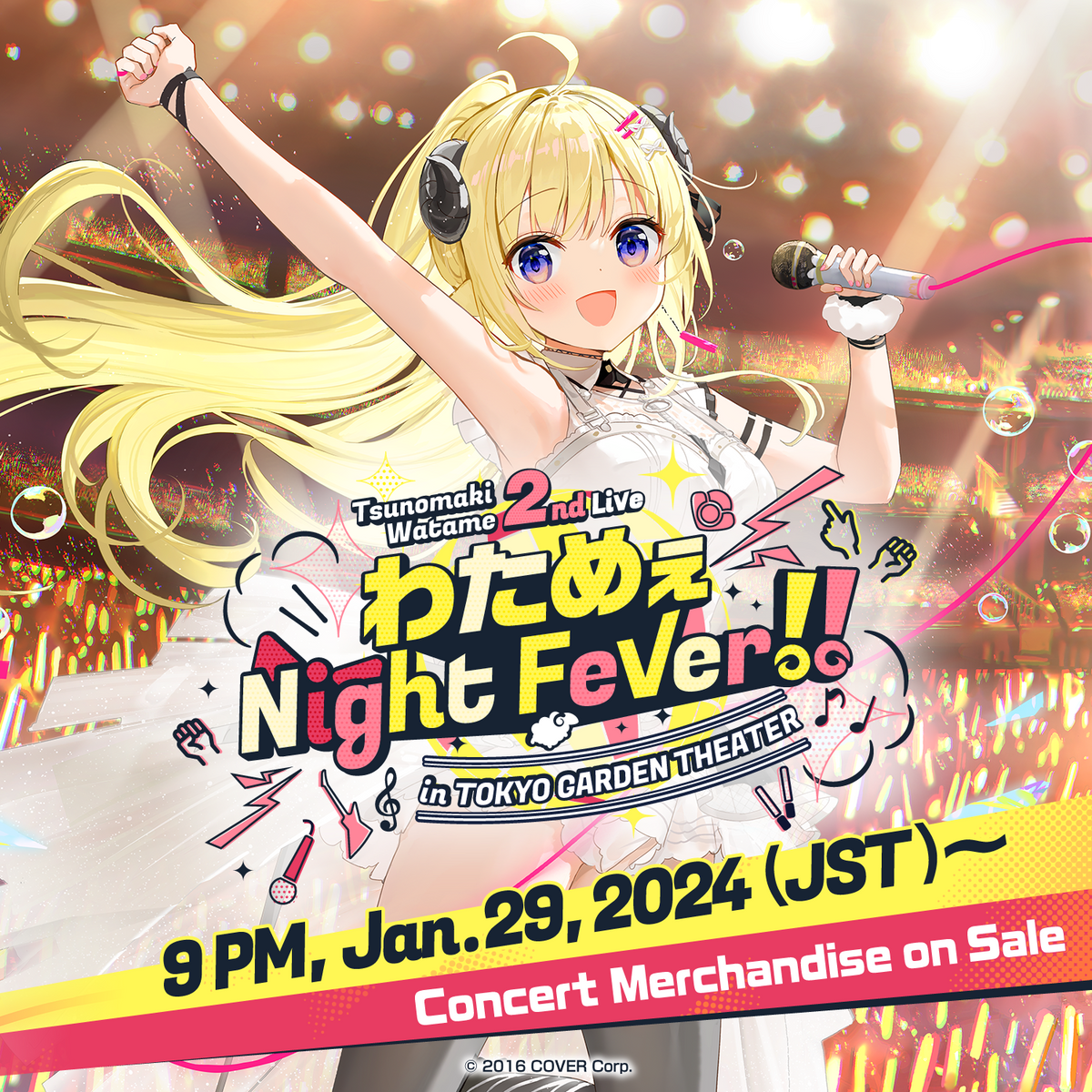 watame_live_secondary sales_banneren06_240118