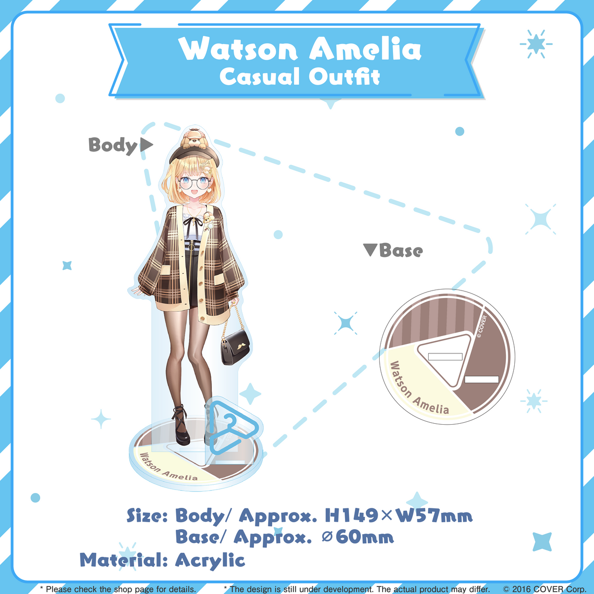 watoson・ameria