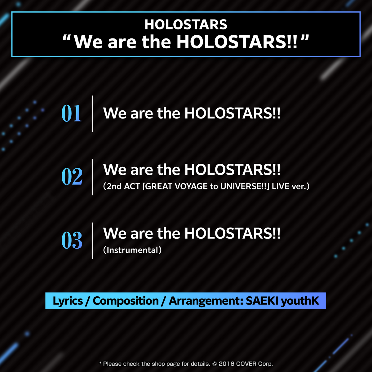 we are the holostars!!_banneren05_231026