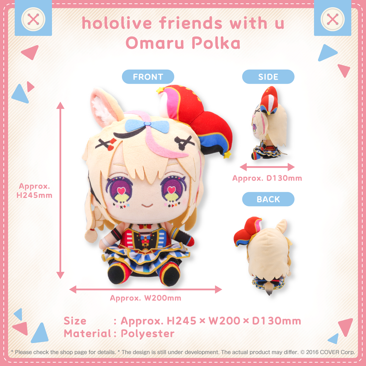 wei wanporukahololivefriends_shohin_en_polka