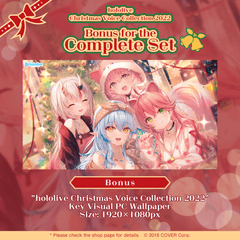 ly_xmasvoice2022_shohin_en_01_1747198168.png