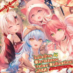 ly_xmasvoice2022_top_en_1747198140.png
