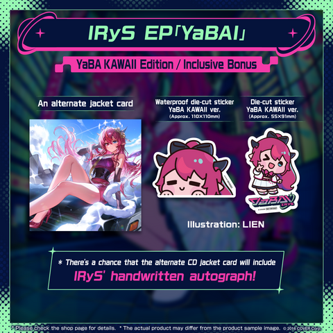 IRyS EP 