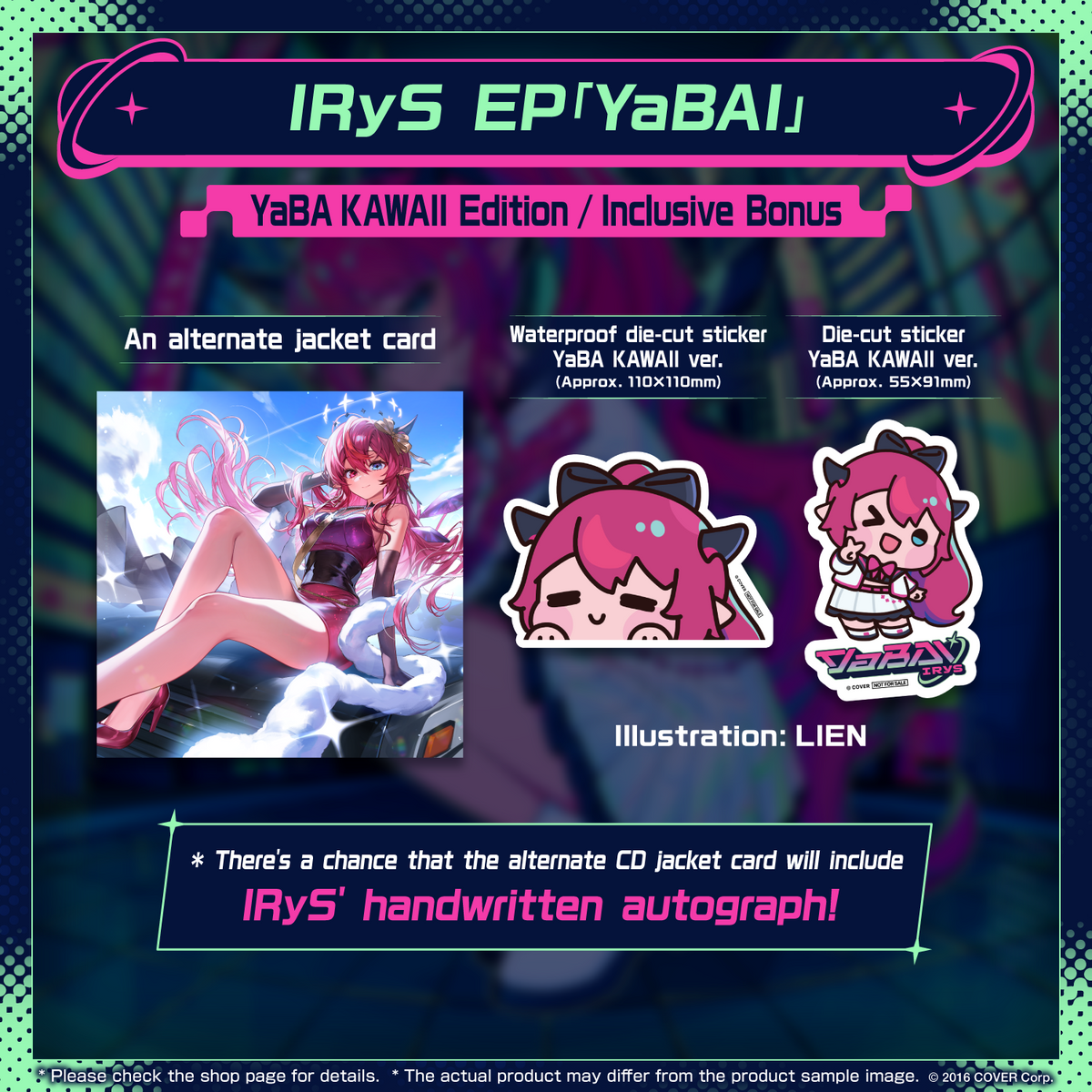 ly_yabai_banneren04_250314_1741928387.png