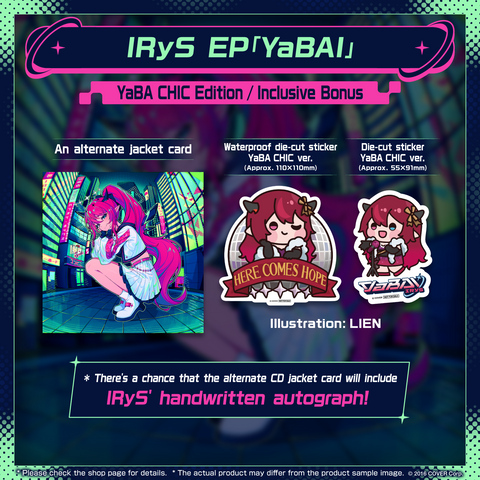 IRyS EP 