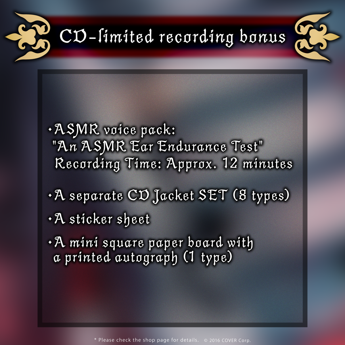 yc_1stalbum_ecbunner_en_ec_03