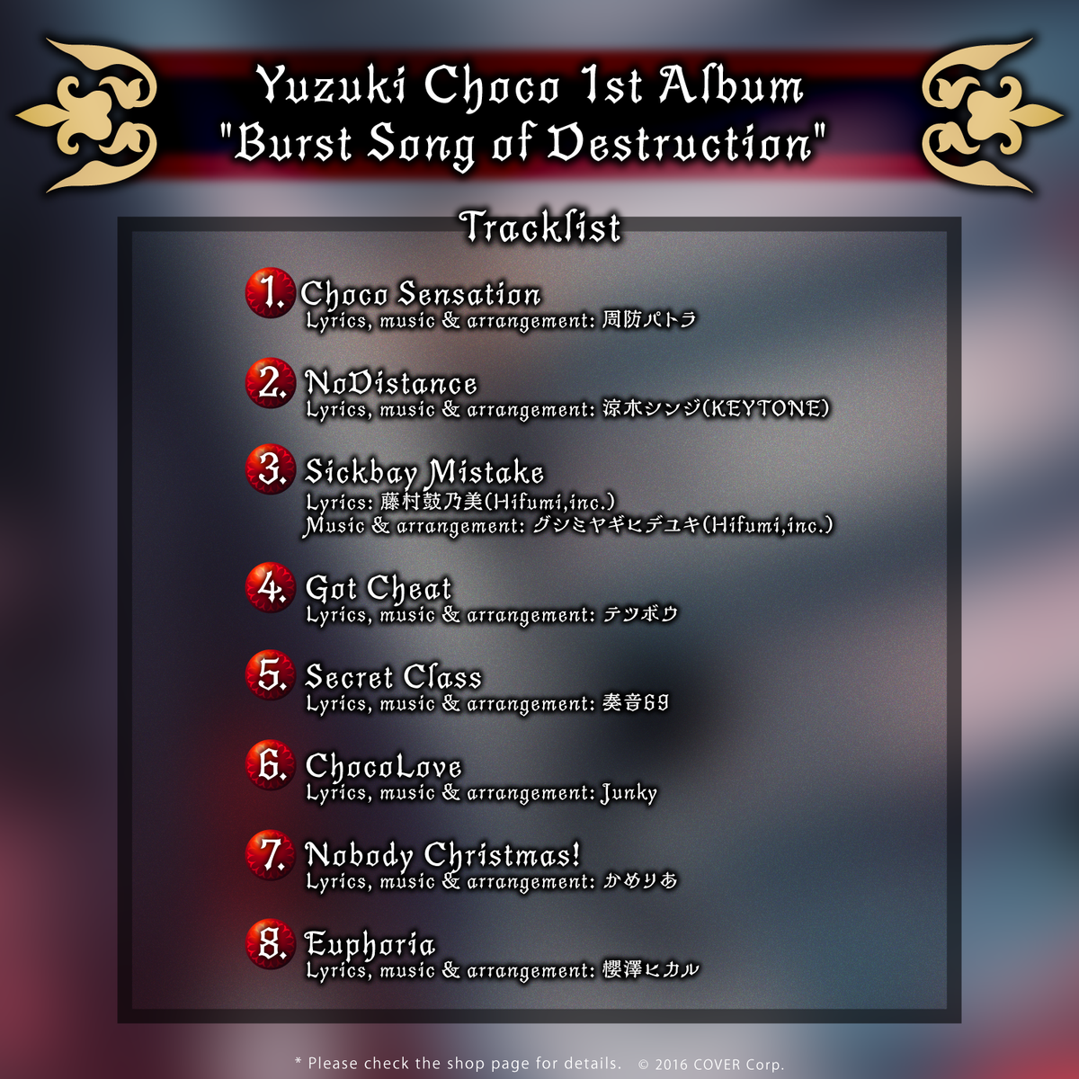 yc_1stalbum_ecbunner_en_ec_04