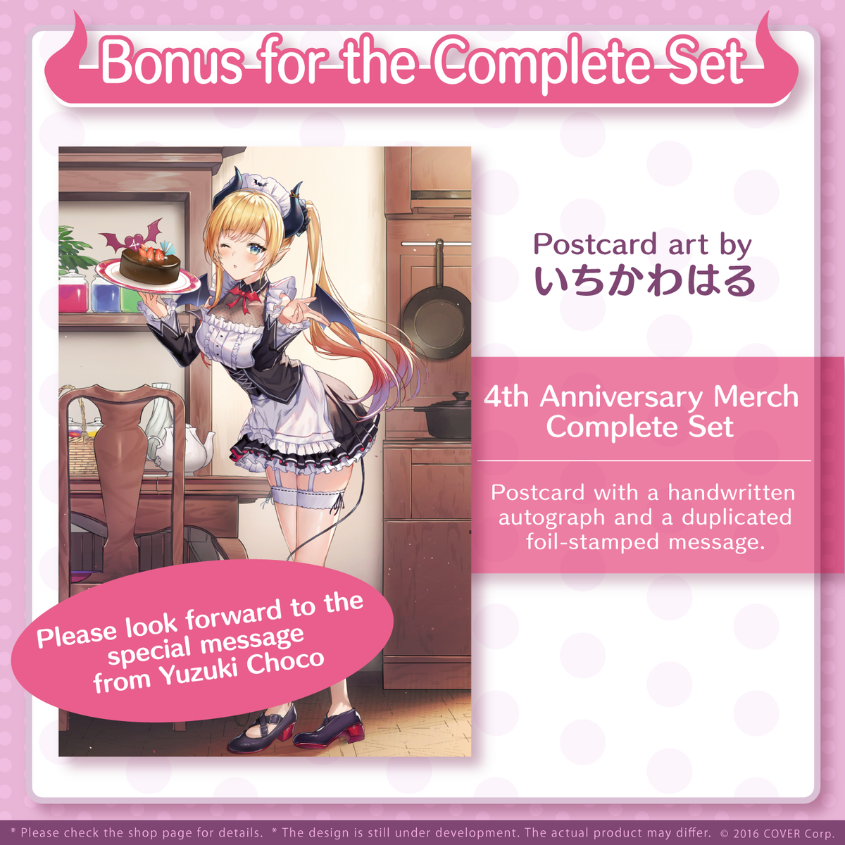 ly_yc_4thc_banner_2022_en_2_ec_03_1746010382.png