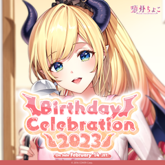 ly_yc_bd_banner_2023_en_ec_01_1746010537.png