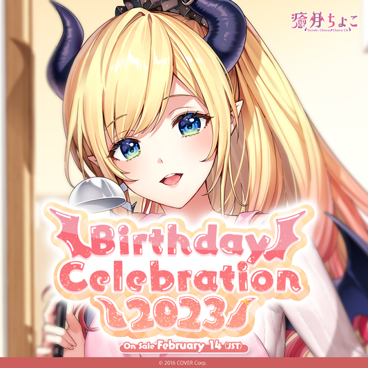ly_yc_bd_banner_2023_en_ec_01_