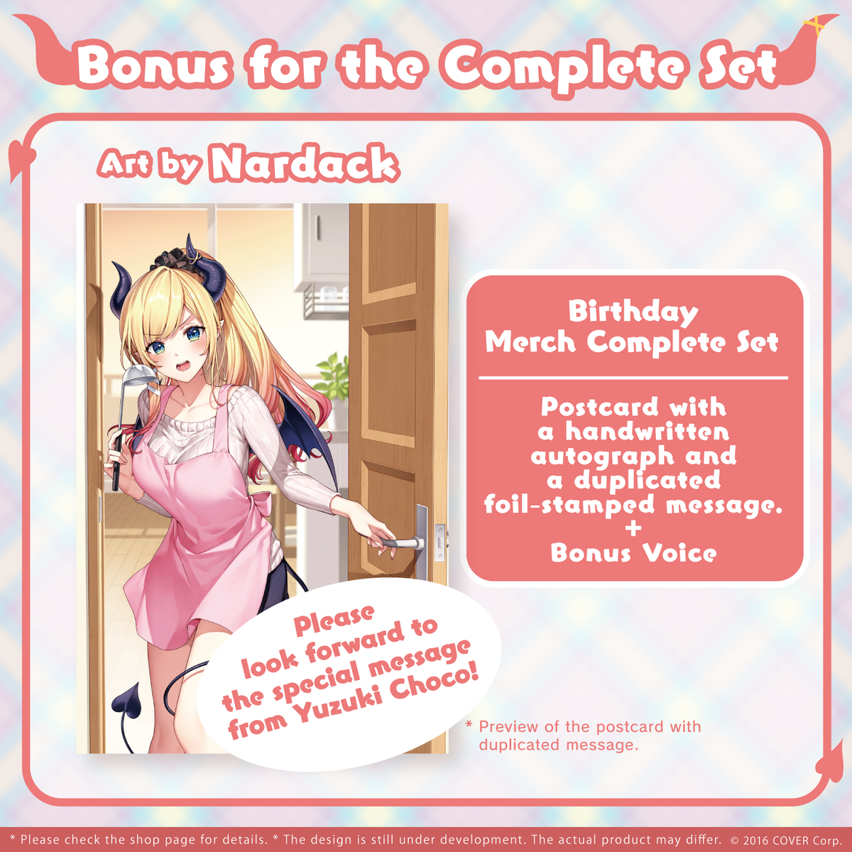 ly_yc_bd_banner_2023_en_ec_02_1746010571.png