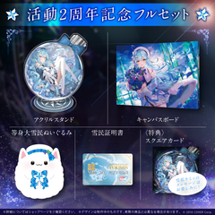 ly_yl_2ndc_banner_2022_ec_02_1746691445.png