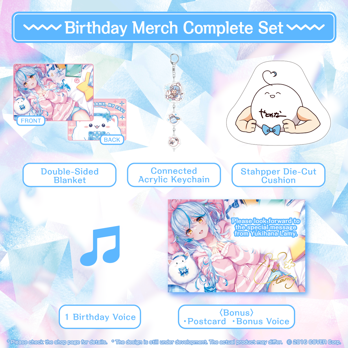 ly_yukihanalamy_2022_full_en_1110_1746691869.png