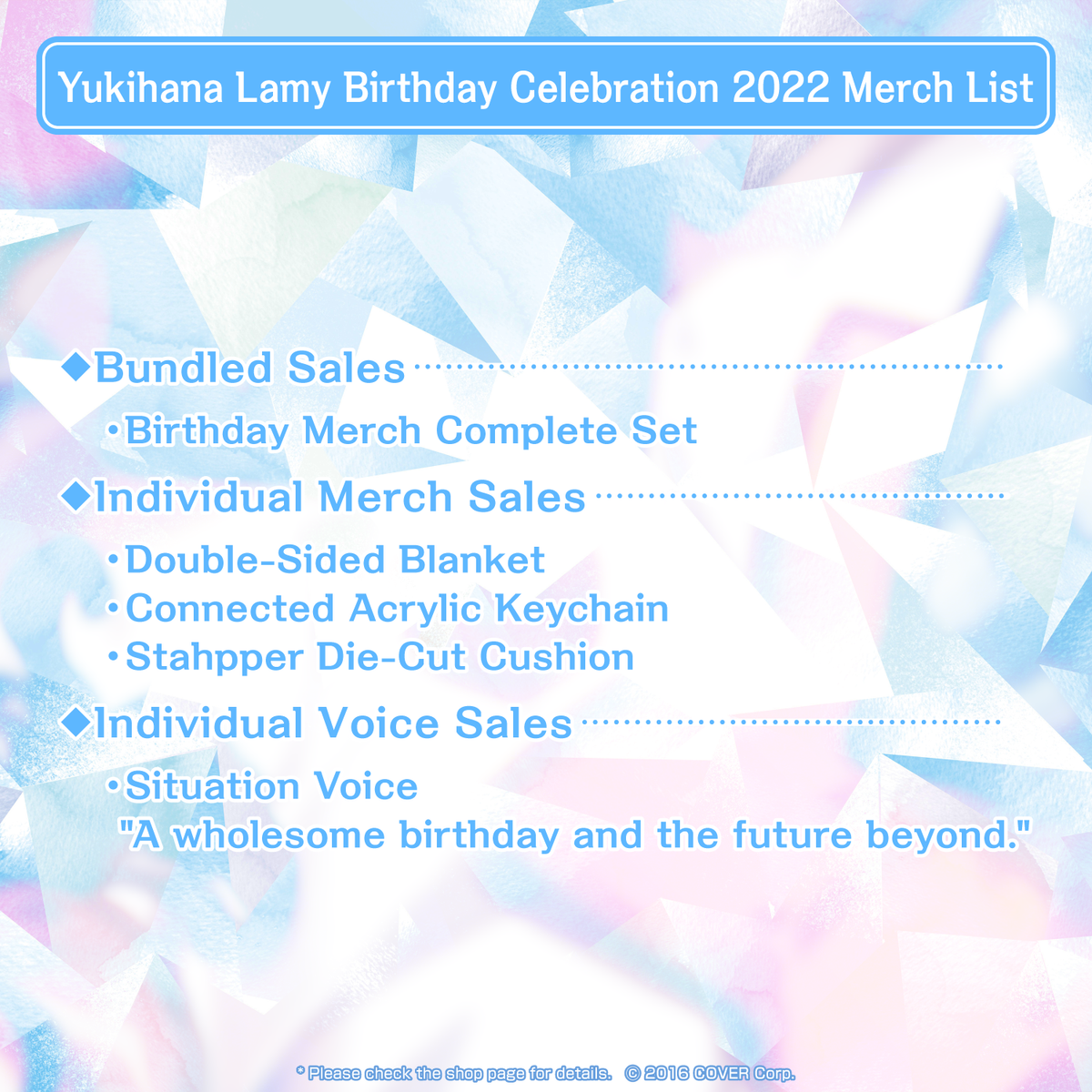 ly_yukihanalamy_2022_text_en_1110_1746692012.png