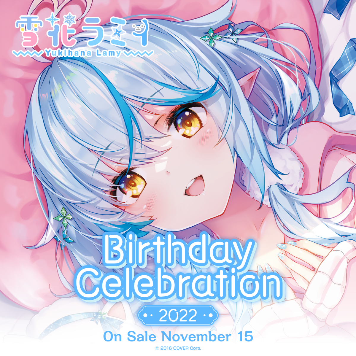 ly_yukihanalamy_2022_top_en_1110_1746691855.png