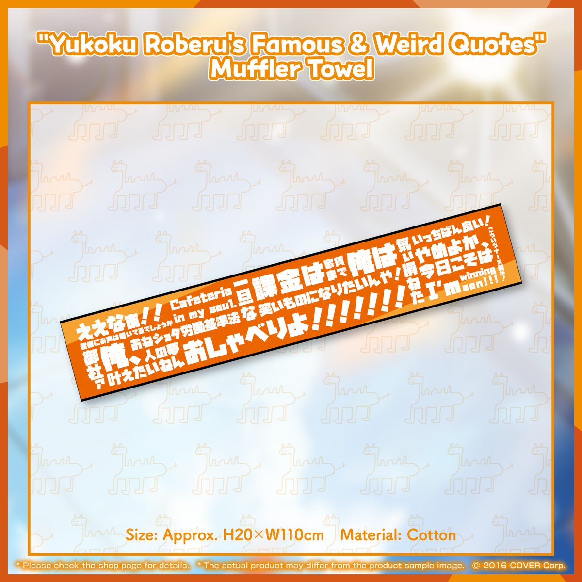 yukokuroberu_30_banner_en_tanpin04