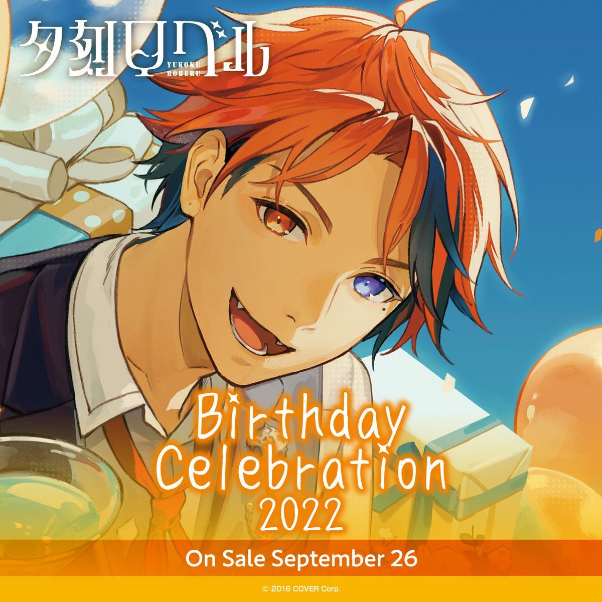 ly_yukokuroberu_birth2022_top_en_0916_1746011213.png
