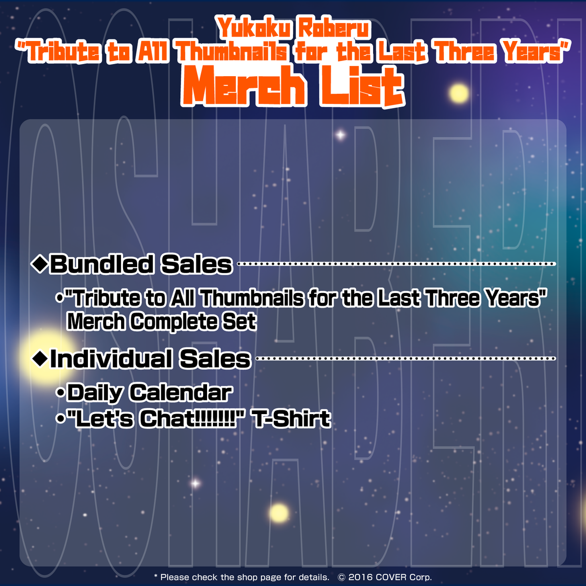 ly_yukokuroberu_thumbnail_en_text_1746010854.png