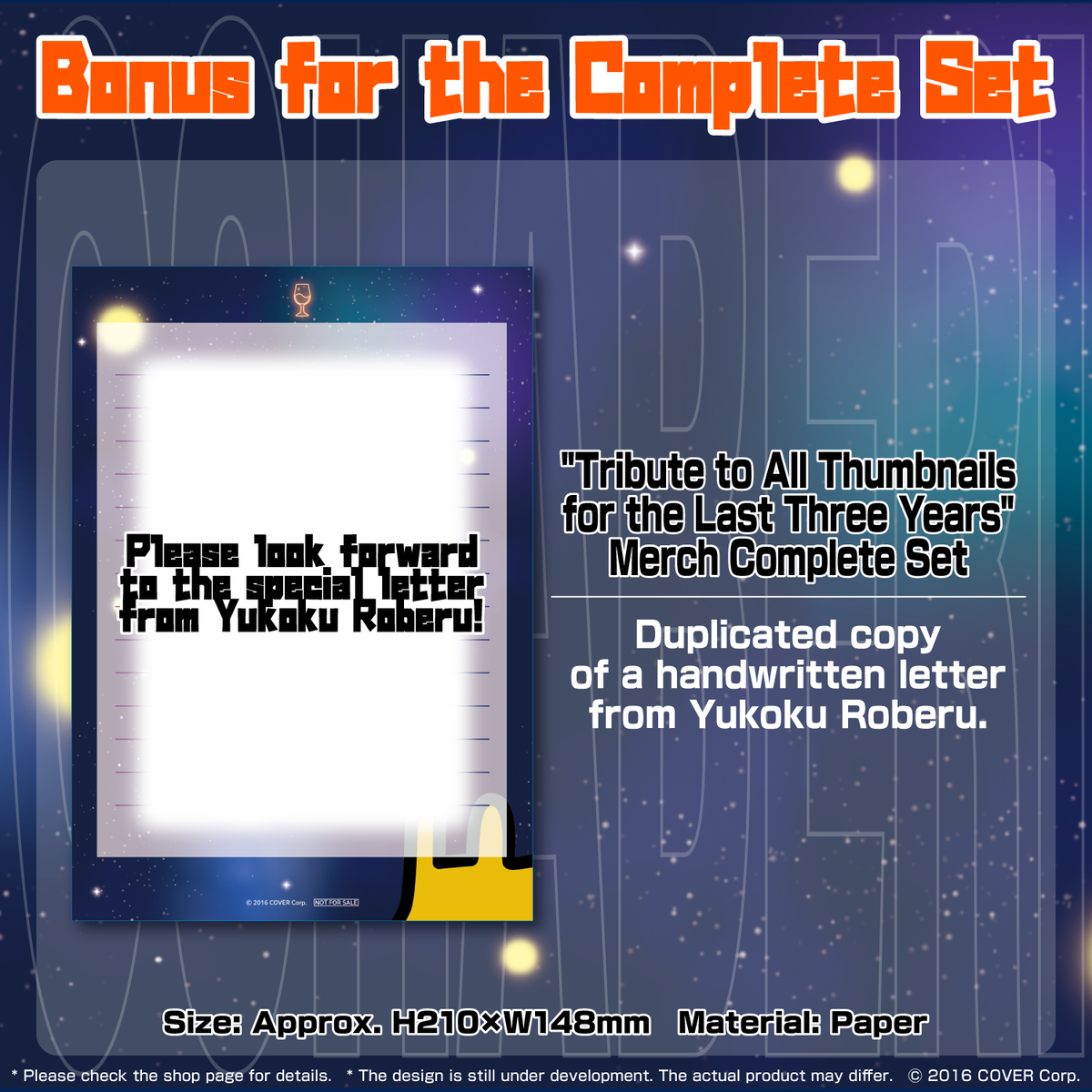 ly_yukokuroberu_thumbnail_en_tokuten_1746010841.png