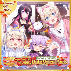 yukuholo_banneren02_231215
