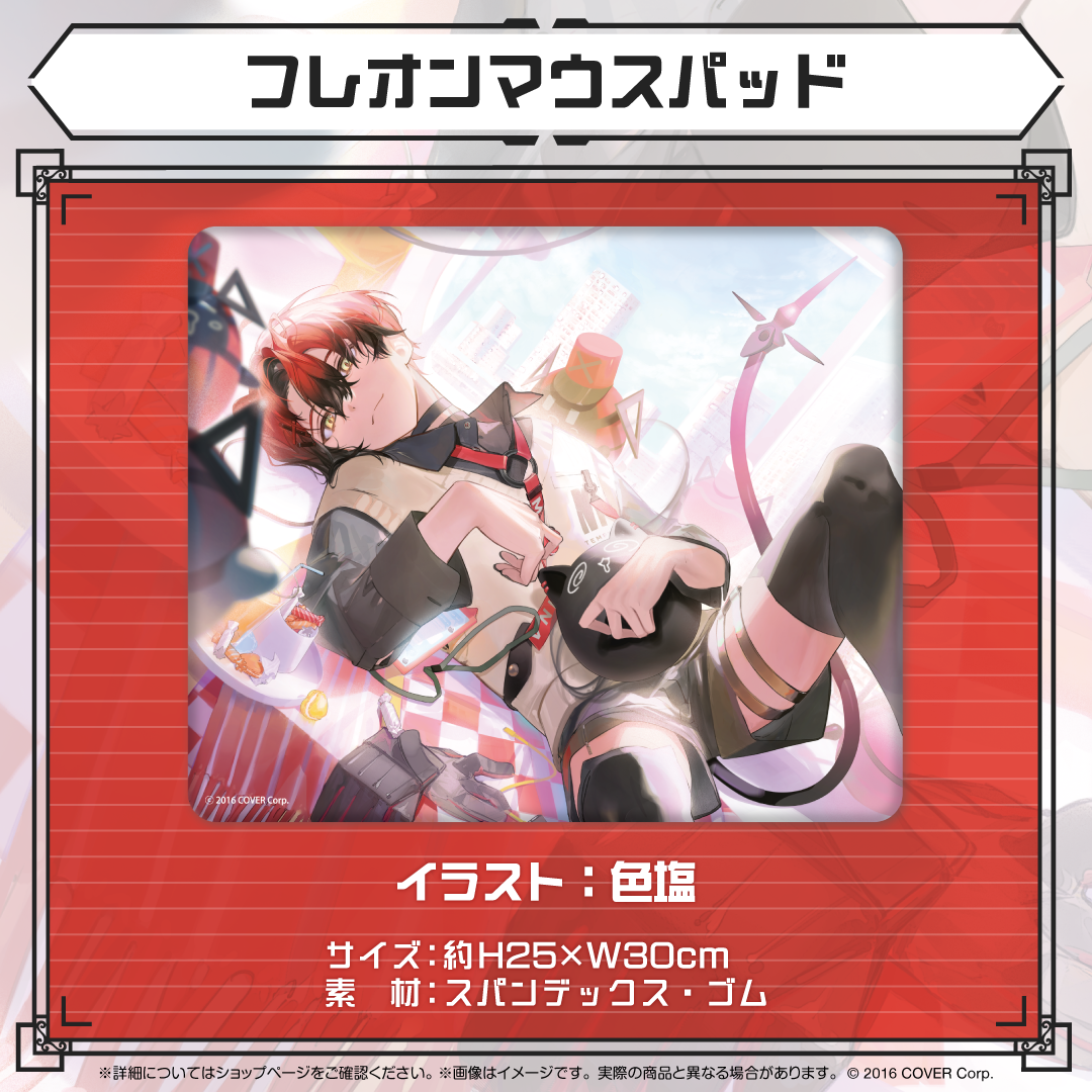 マキナ・X・フレオン マキルーン感謝デーグッズ2024