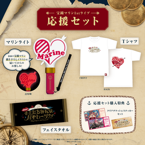 Houshou Marine 1st Live "Ahoy!! You're All Pirates♡" Concert Merchandise (2nd)