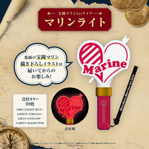 [Rerun] Houshou Marine 1st Live "Ahoy!! You're All Pirates♡” Concert Merch