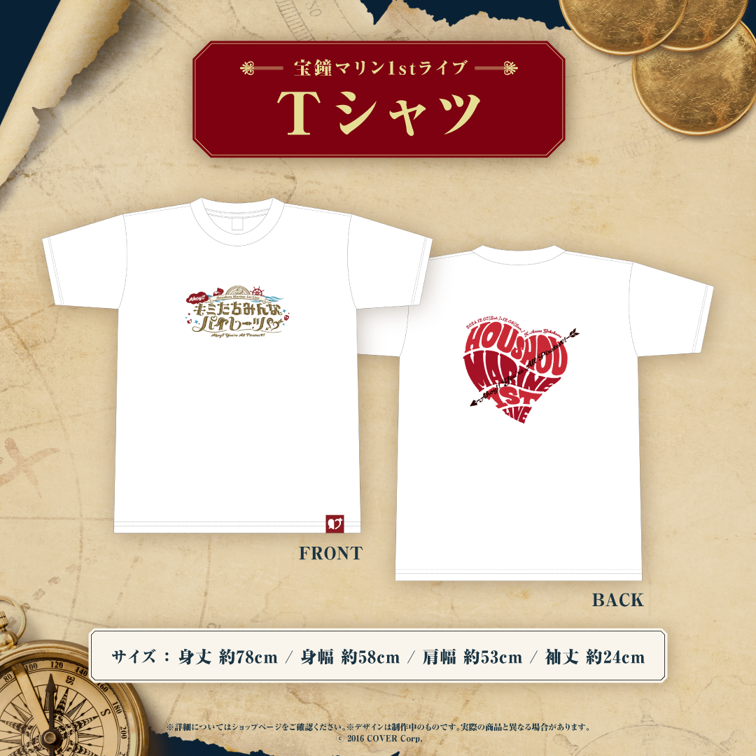 【再販売】宝鐘マリン 1stライブ「Ahoy!! キミたちみんなパイレーツ♡」 ライブグッズ