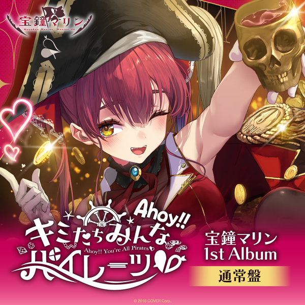 Ahoy!! キミたちみんなパイレーツ♡ 通常版 ジャケット直筆サイン入り 宝鐘マリン 1stアルバム『Ahoy!! キミたちみんなパイレーツ