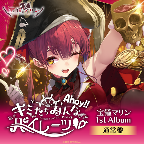 宝鐘マリン1stライブ「Ahoy!! キミたちみんなパイレーツ♡」ライブグッズ 宝鐘マリン1stライブ Ahoy!! キミたちみんなパイレーツ♡ マリン