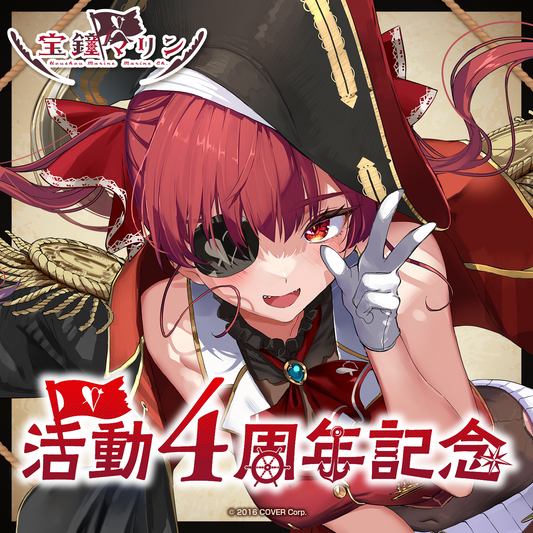 ホロライブ 宝鐘マリン 4周年記念 宝鐘マリン 活動4周年記念 – hololive production official shop