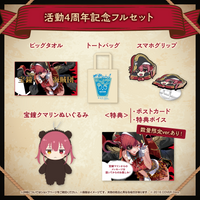 宝鐘マリン 活動4周年記念 – hololive production official shop