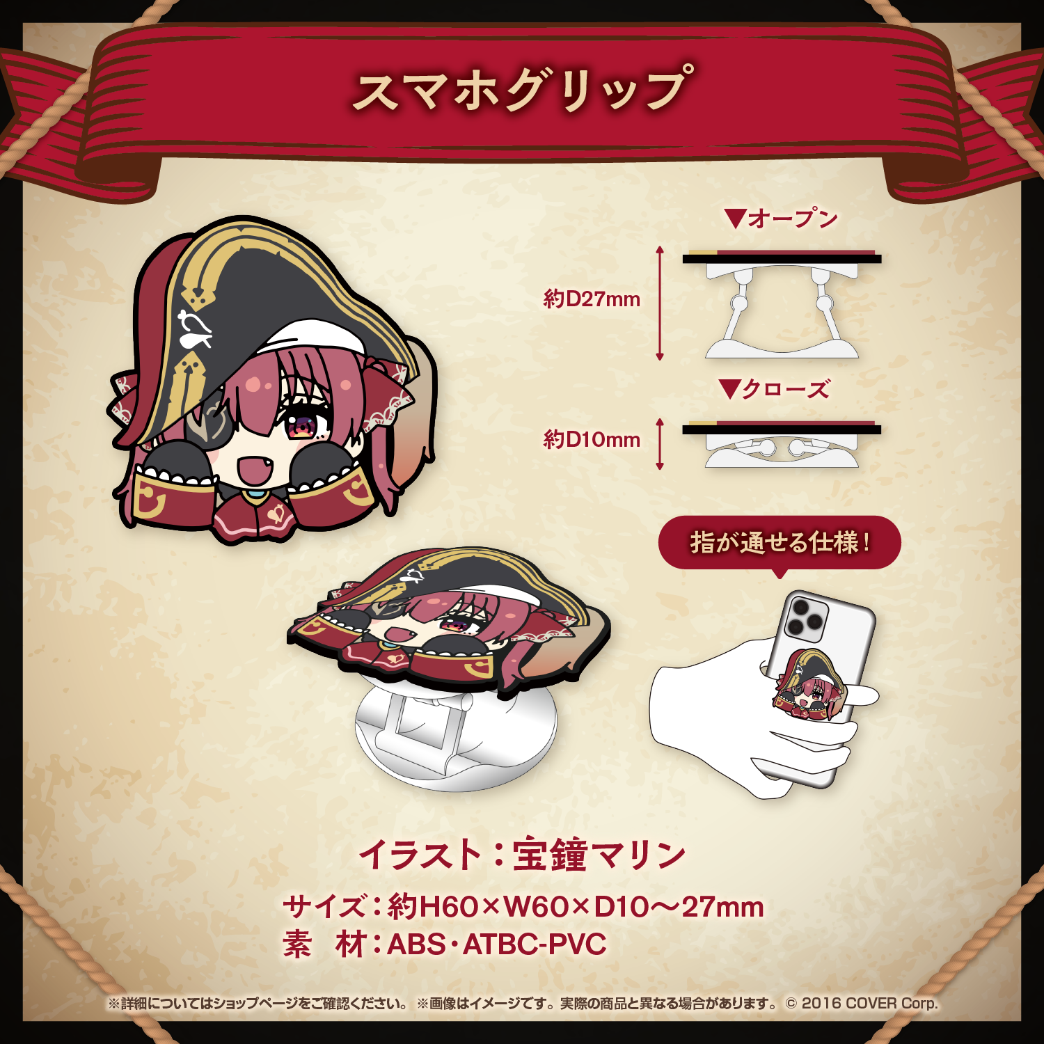 宝鐘マリン 300万人記念フルセット アクスタ 4種コンプ 宝鐘マリン 300万人記念フルセット アクスタ 4種コンプ(宝鐘