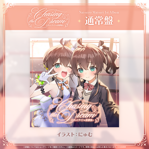 夏色まつり ホロライブ 台北 特典 アクリルカード 夏色まつり 夏色まつり ホロライブ 台北 特典 アクリルカード 夏色まつり