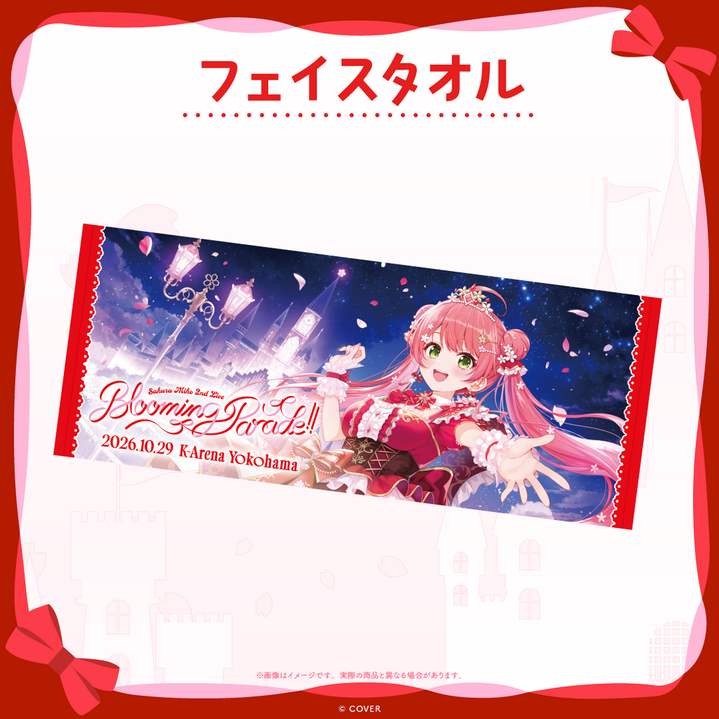 先行発送】さくらみこ 2nd Live “Blooming Parade!!”ライブグッズ