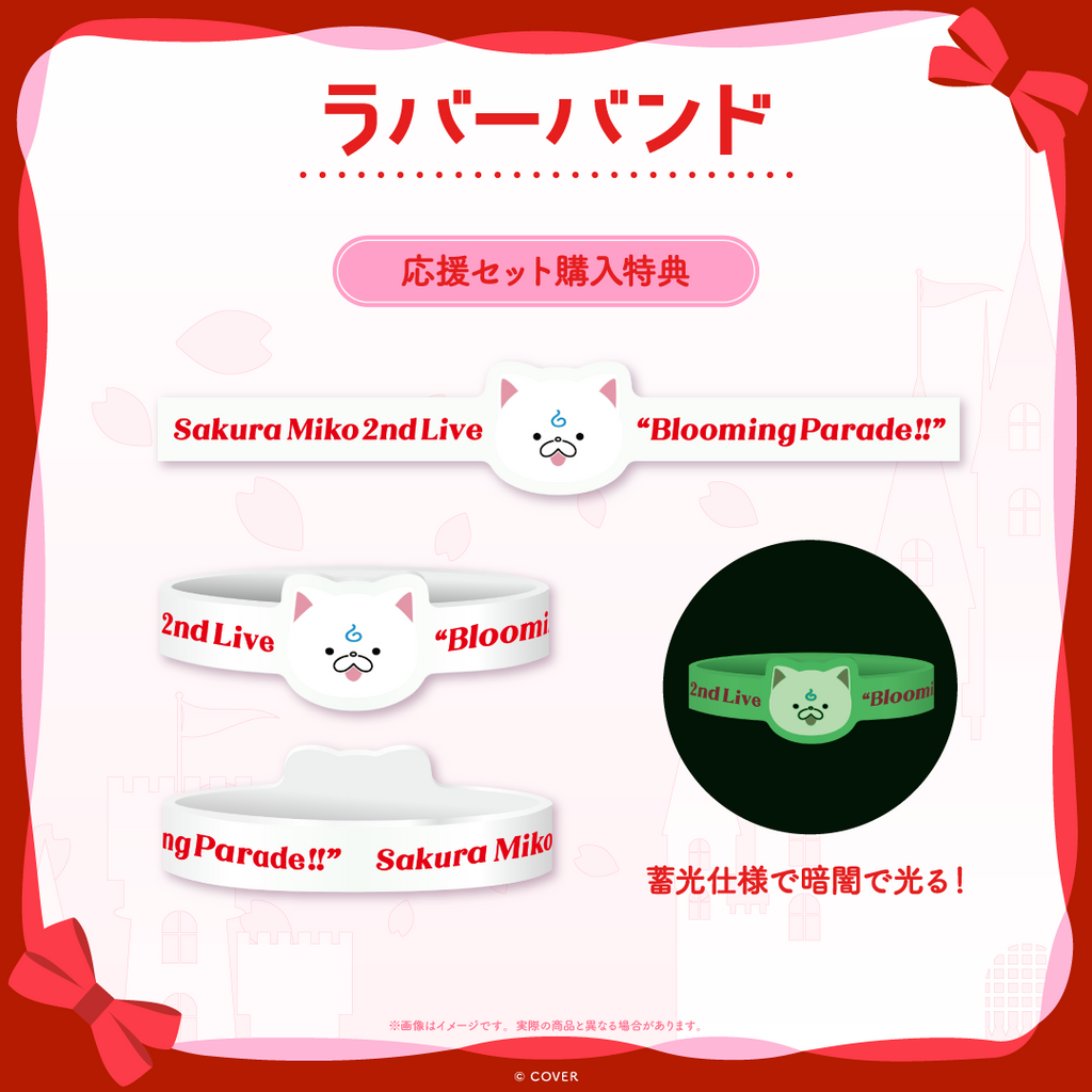 先行発送】さくらみこ 2nd Live “Blooming Parade!!”ライブグッズ