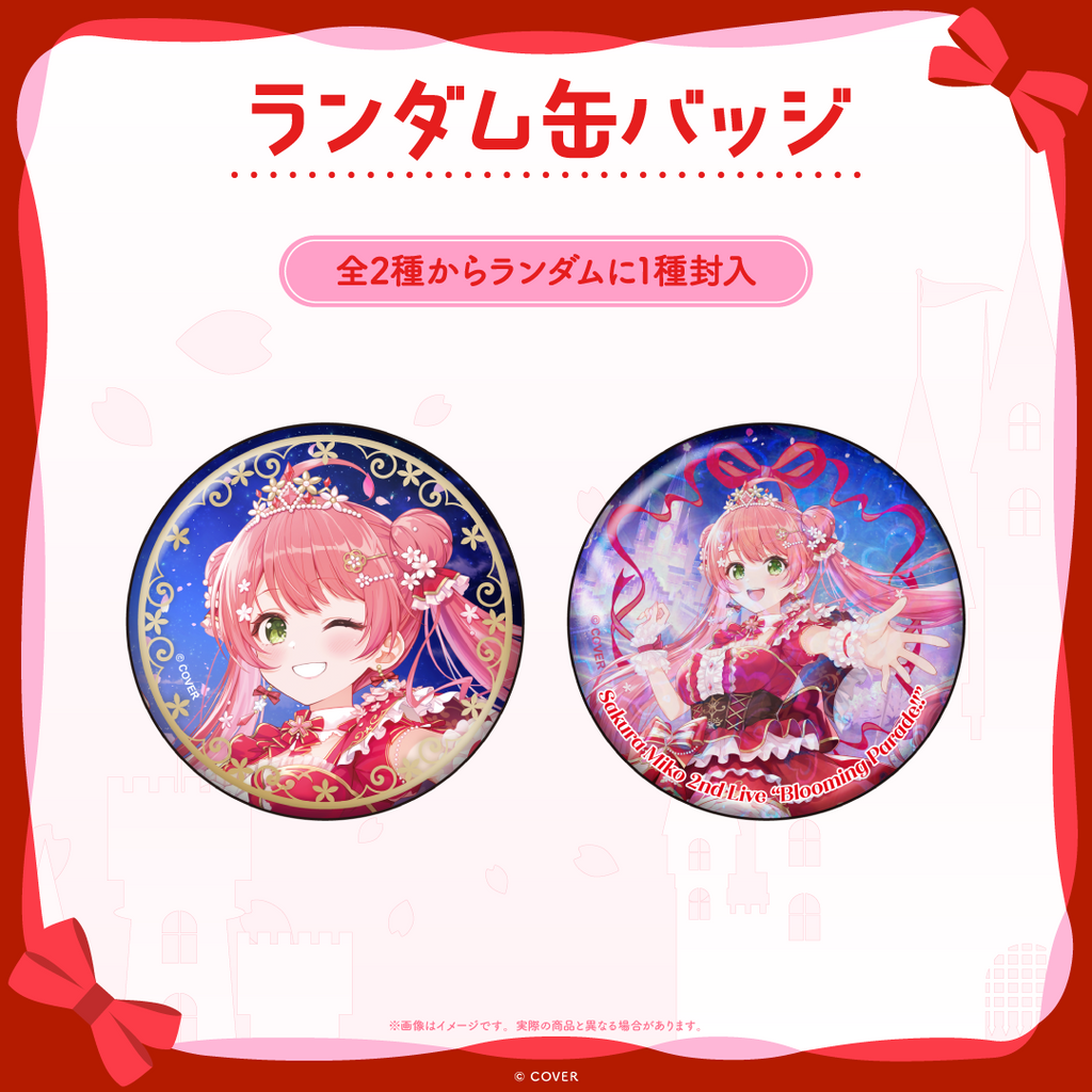 先行発送】さくらみこ 2nd Live “Blooming Parade!!”ライブグッズ