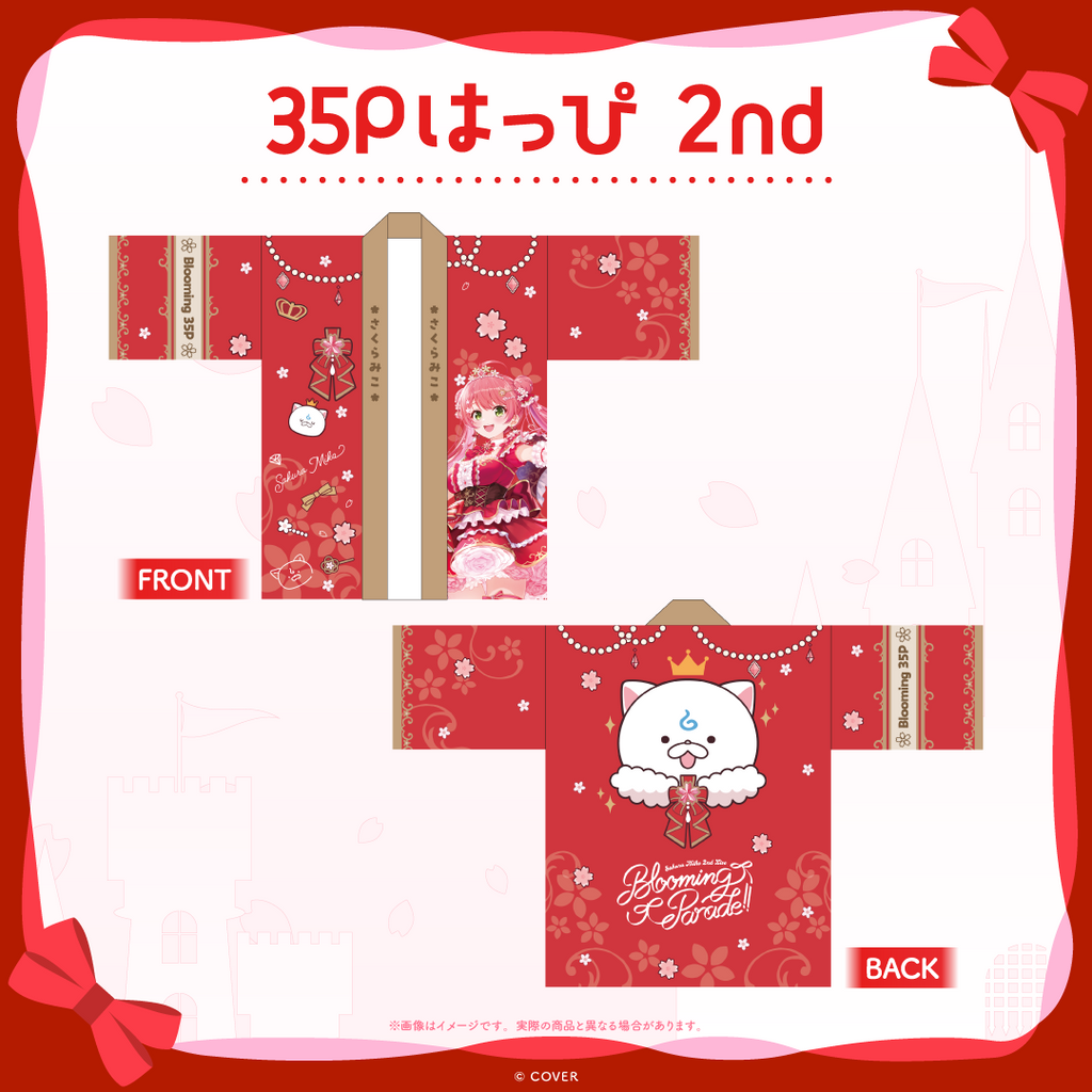 先行発送】さくらみこ 2nd Live “Blooming Parade!!”ライブグッズ