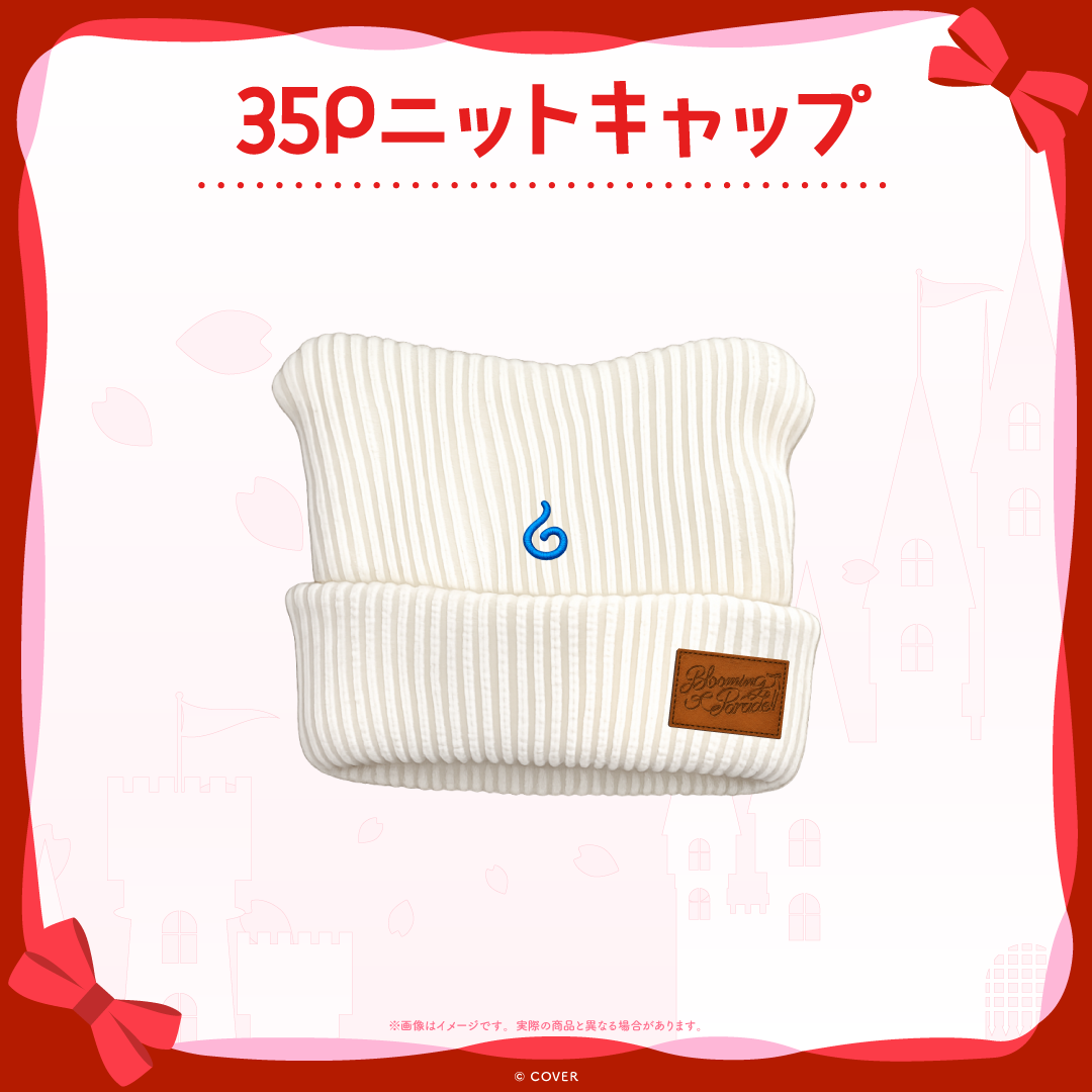 【先行発送】さくらみこ 2nd Live “Blooming Parade!!”ライブグッズ