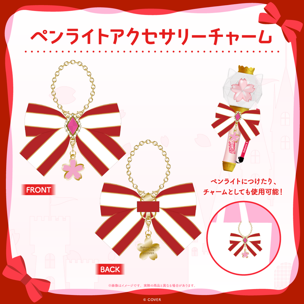 先行発送】さくらみこ 2nd Live “Blooming Parade!!”ライブグッズ