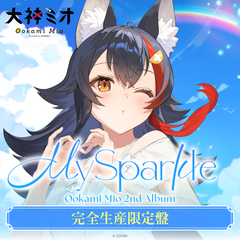 大神ミオ 2nd Album『My Sparkle』完全生産限定盤