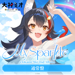 大神ミオ 2nd Album『My Sparkle』通常盤（初回生産分）