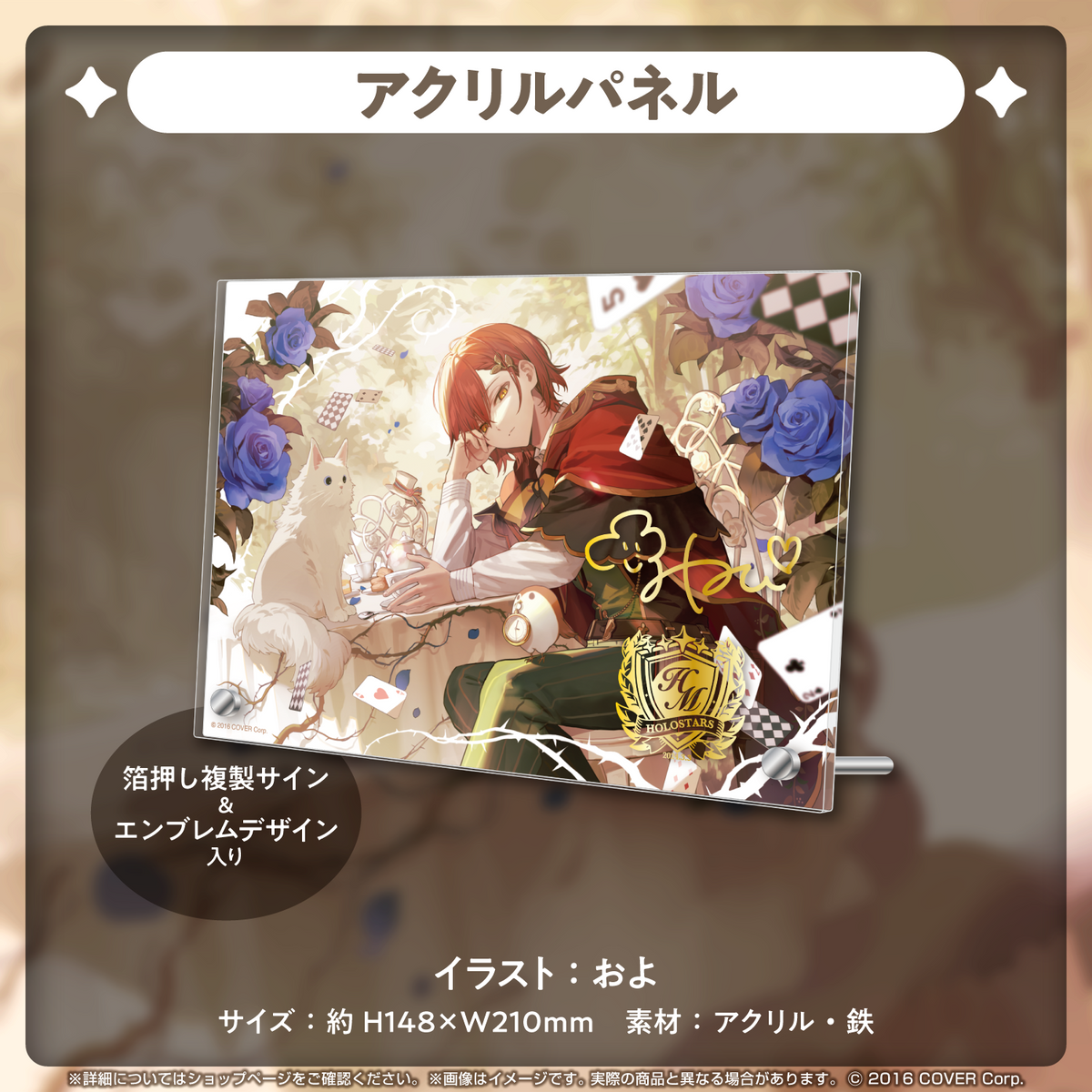 ホロスターズ 花咲みやび winter2024 まとめ売り 缶バッジ 花咲みやび 誕生日記念2024 – hololive production official shop