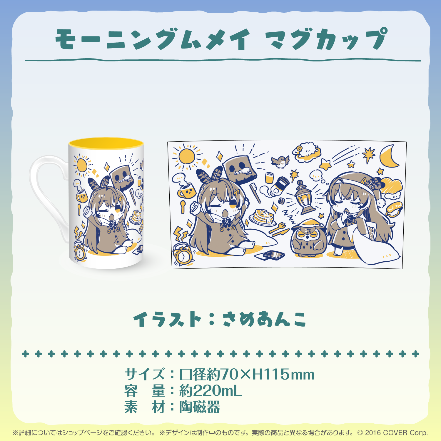 七詩ムメイ 登録者数77.4万人記念 – hololive production