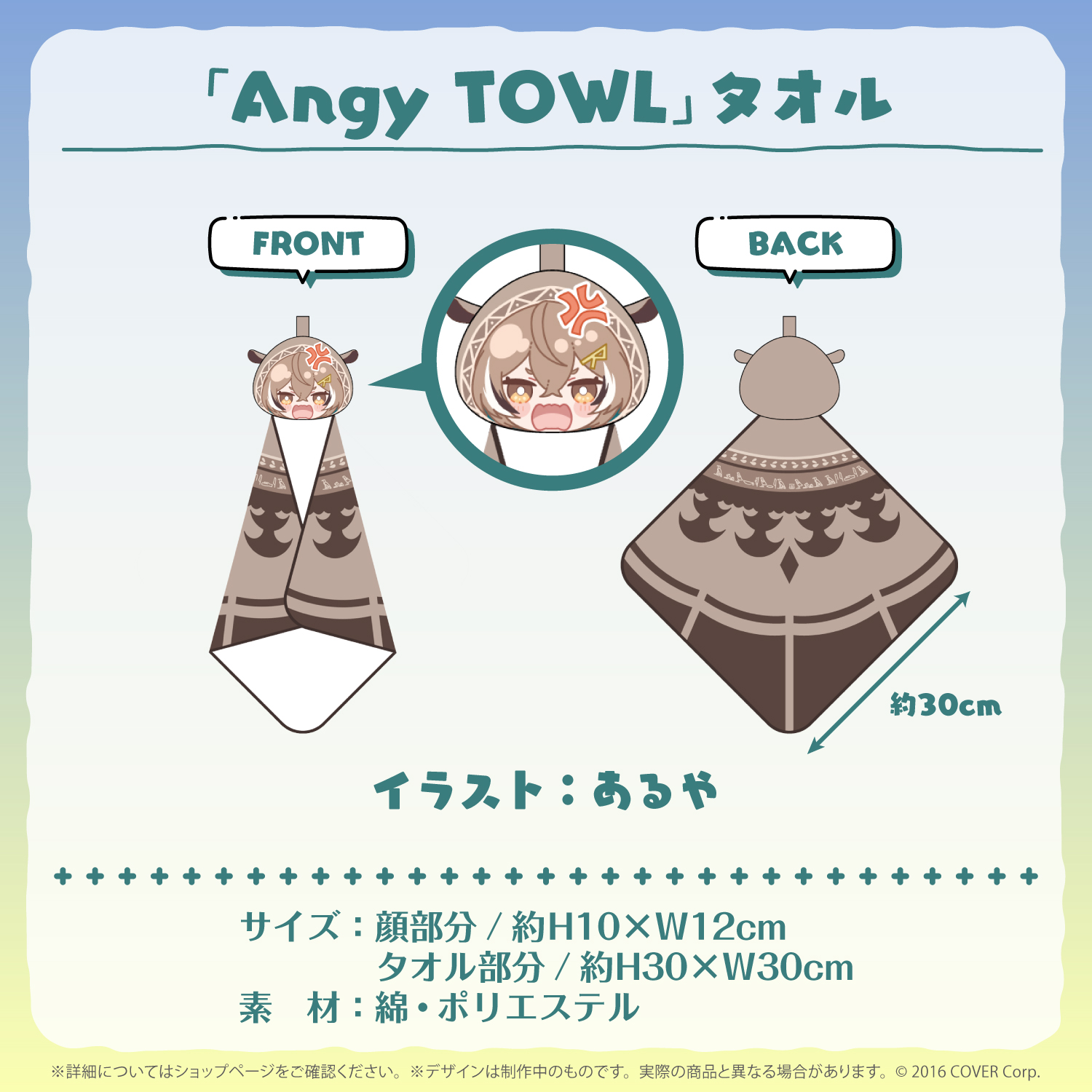 OUR 七詩ムメイ OUR】七詩ムメイ - アメニティードリーム通販部
