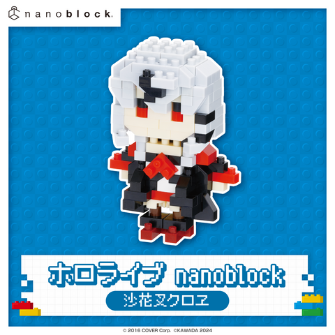 ホロライブ nanoblock 沙花叉クロヱ